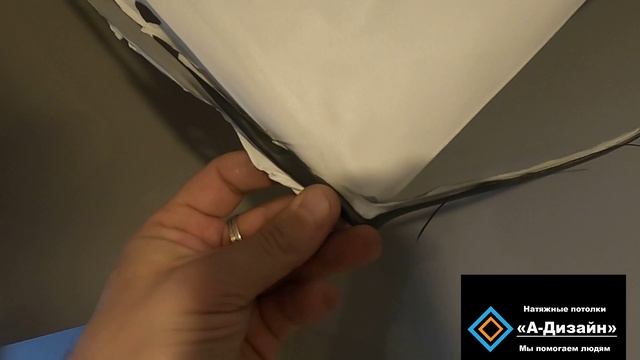 Как самостоятельно перекроить установленный натяжной потолок и заправить с помощью фена смотреть онлайн