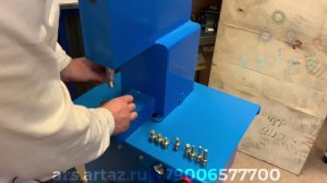 Клепальный станок для колодок TS-410