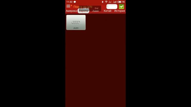 Активация Easydiag 3.0 в X431 Pro