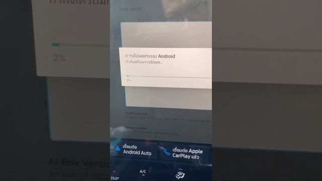 วิธีอัพเดตเวอร์ชั่น กล่อง Visa CarPlay AI Box ล่าสุด 2023-02 ทำได้ง่ายๆ (กล่องทั่วไปไม่มีจ้า) смотреть онлайн