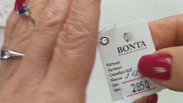 Серебряные украшения, Ювелирная компания BONTA , Обзор,Продажа . смотреть онлайн