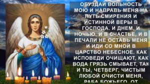 МОЛИТВА НА ЧИСТЫЙ ЧЕТВЕРГ, КОТОРАЯ МЕНЯЕТ СУДЬБУ