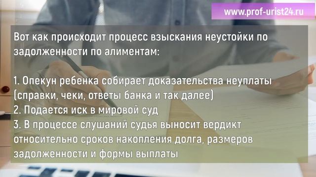 Как взыскать задолженность по алиментам смотреть онлайн