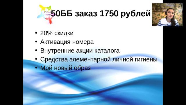 3.02.17. Инга Сальникова. Что такое ЛТО смотреть онлайн