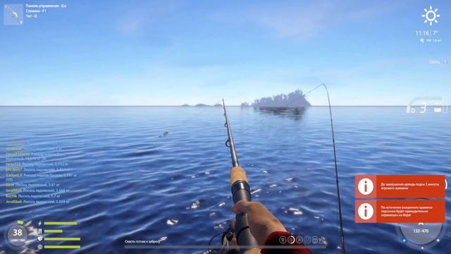 ОТЛИЧНЫЙ КЛЕВ ВЕРНУЛСЯ НА ЛАДОЖСКИЙ АРХИПЕЛАГ В РУССКОЙ РЫБАЛКЕ 4 РР4 смотреть онлайн