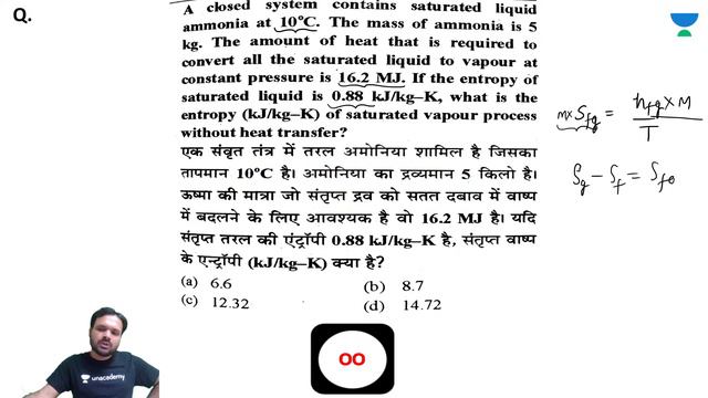 #Power_Plant_Engineering (Part 1) | #SSC JE Special | Kanishth Yadav смотреть онлайн