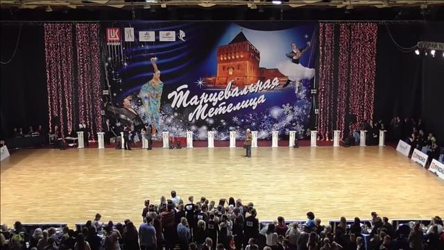 "Танцевальная метелица-2016" (г.Кстово) смотреть онлайн