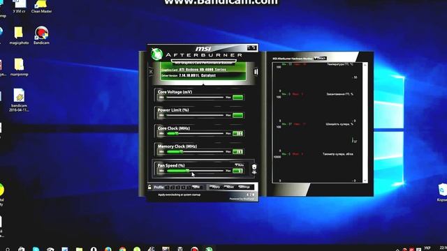 Що робити якщо комп'ютер виключається від перегріву? MSI Afterburner смотреть онлайн