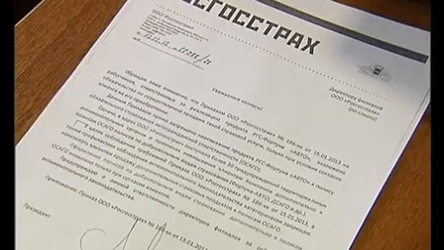 Как застраховать свое авто без переплаты? смотреть онлайн