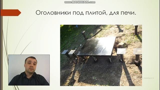 Что такое оголовок (оголовник) сваи? Как делать обвязку свайного фундамент? смотреть онлайн