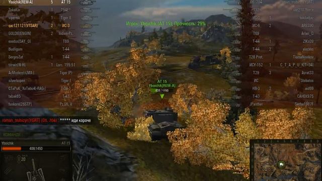 Lets'play по World Of Tanks 2/2 победа ат-15 крут