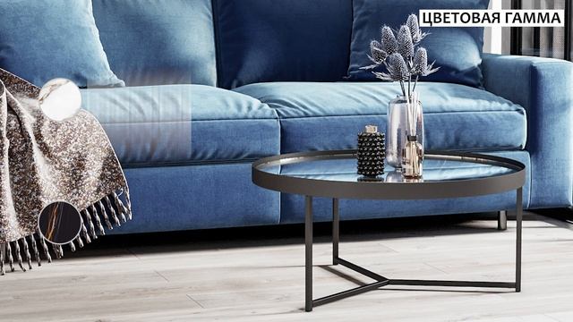 Журнальный стол Oklend, цвет сахара нуар/черный матовый смотреть онлайн