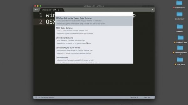 Sublime Text การติดตั้ง Packet Control เพิ่มเติม