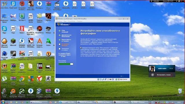 Установка Windows xp на VirtualBox смотреть онлайн