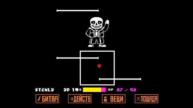 КАК Я ПЫТАЛСЯ ПОБЕДИТЬ САНСА /UNDERTALE rytp смотреть онлайн