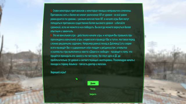 Fallout 4 NH → СБОРКА 18+. ЗНАКОМСТВО ► ОБЗОРНЫЙ СТРИМ ◄ смотреть онлайн