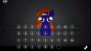 Сравнение игр нитки пони 1 и пытки пони 2