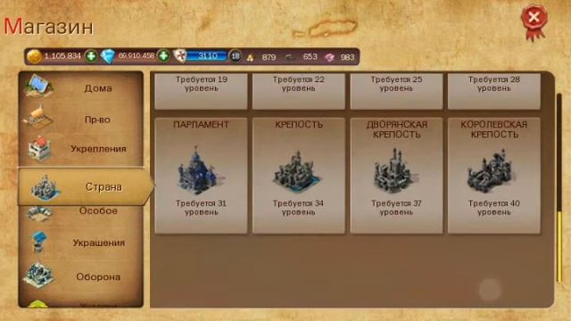Kingdoms and lords смотреть онлайн