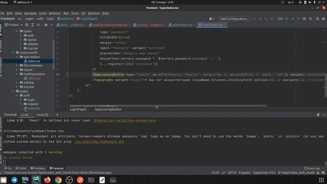 27. Добавляем в логику авторизации Async Thunk и SessionStorage