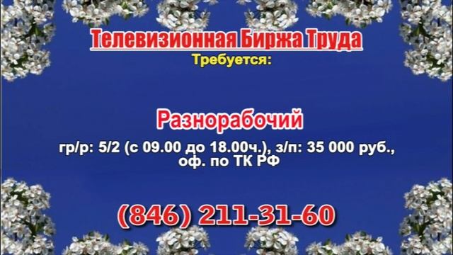 27.05.22 в 18.30 на Губернии ТБТ-Самара, ТБТ-Тольятти