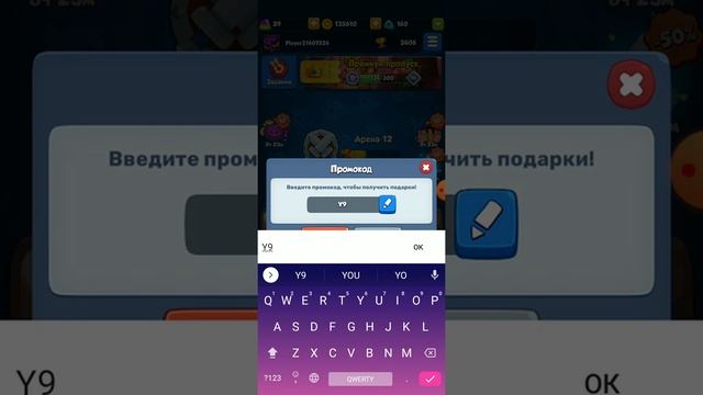 промокоды гайд Раш рояль смотреть онлайн