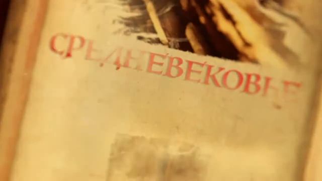 Квест "Тайны Леонардо" смотреть онлайн