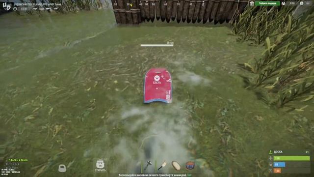 Блок ворот - Баг Rust смотреть онлайн