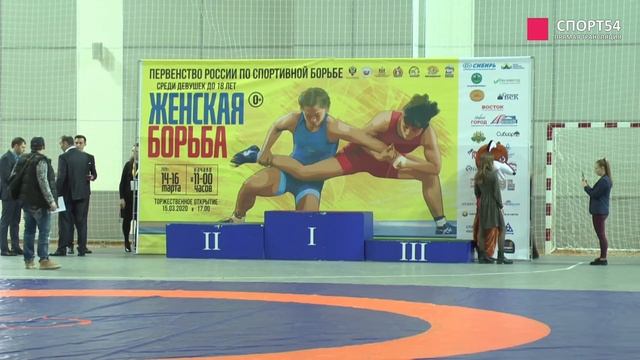 Первенство России по борьбе среди девушек до 18 лет. Ковер В.15 марта 2020 года. Часть 2 смотреть онлайн