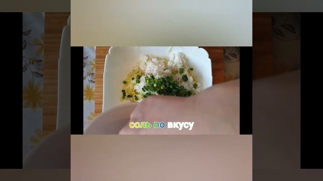 Учим Делать с Страстью и Профессионализмом