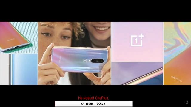 Презентация Смартфонов OnePlus 8 смотреть онлайн