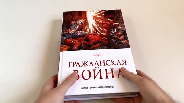 Шелестим: RUSпаковка #7: «Новый водород монстра Зигфрида» смотреть онлайн