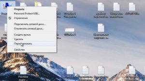Как сохранить разрешение экрана, если оно слетает