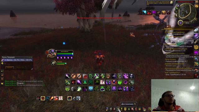 Стрим WoW Legion. Какой класс РУЛИТ?! смотреть онлайн