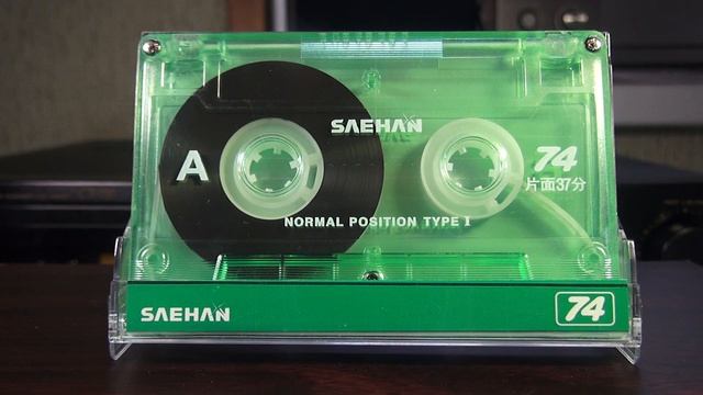 Кассеты SAEHAN! Моя коллекция! #audiocassette смотреть онлайн