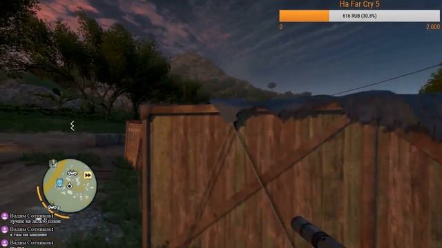 Far Cry 3 ( часть 2 ) Не сдаемся! смотреть онлайн