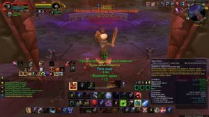 ротация Анхоли ДК ПВЕ WoW 3 3 5