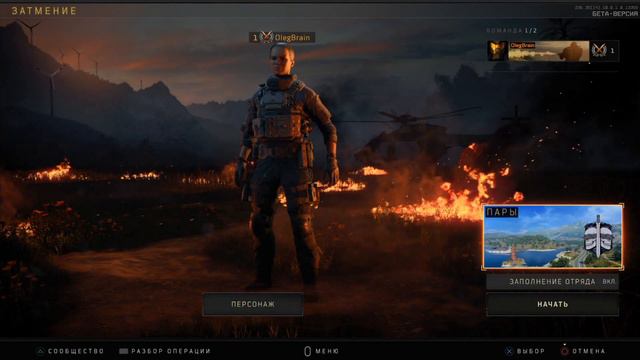 ТОТ САМЫЙ BATTLEROYALE В BLACK OPS 4 смотреть онлайн
