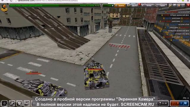 Как бы выглядел Танки онлайн в быстрой перемотке смотреть онлайн