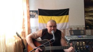 ПЕСНЯ ПРО ШУТА ЗЛОБНОГО И ГНУСНОГО..