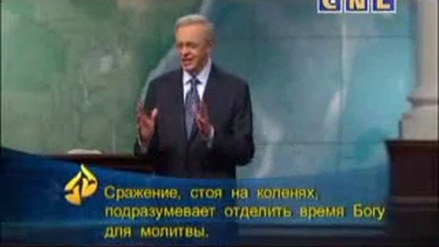 52-55. Сражайтесь стоя на коленях - Ч.С. смотреть онлайн