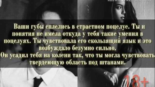 Представь что твой учитель/парень Чон Чонгук|| 8 часть || смотреть онлайн