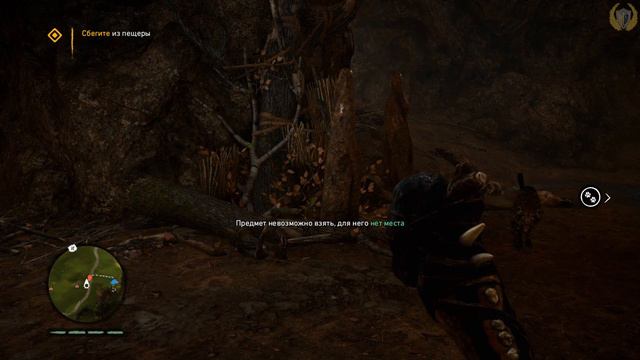 Офигенная игра - Far Cry Primal #2 смотреть онлайн
