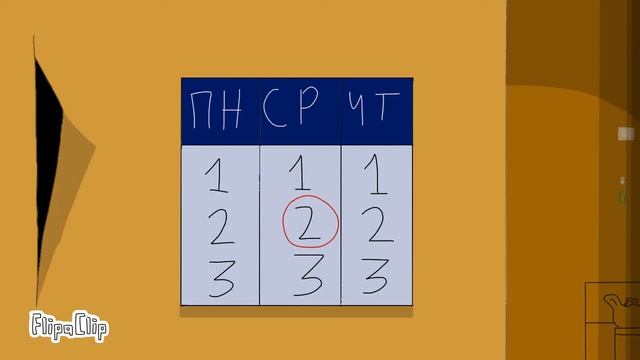 мой кусок | короче говоря ненавижу комаров смотреть онлайн