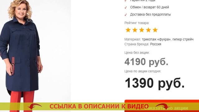 ❌ Купить женский костюм с брюками на вайлдберриз
