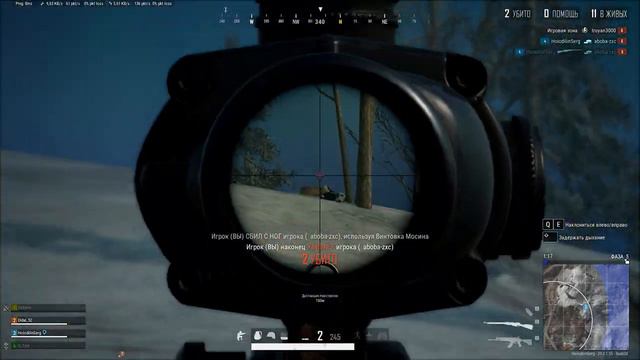 PLAYERUNKNOWN_S_BATTLEGROUNDS Победа-Победа Время Обеда