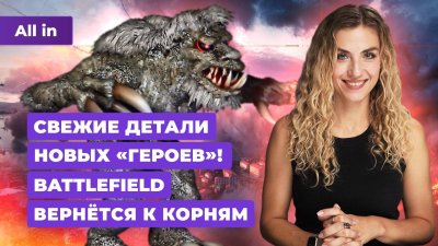 Игровые новости и обзоры