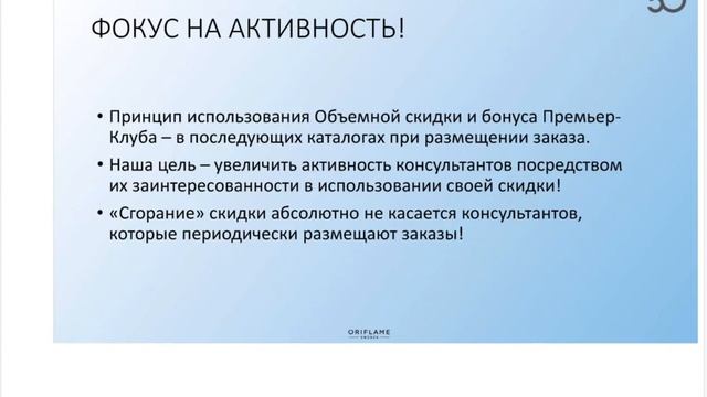 Лидерские акценты кат №13 и важные изменения. Полина Турунтаева смотреть онлайн