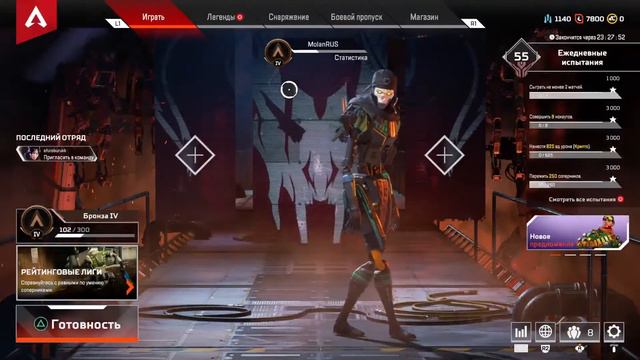 Стрим Apex Legends//Играю со зрителями//На PS4 смотреть онлайн