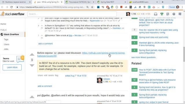 3.1 Spring Data REST /HATEOAS смотреть онлайн