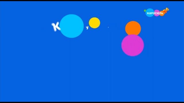 Анонсы и рекламные блоки (Карусель, 01.09.2023)